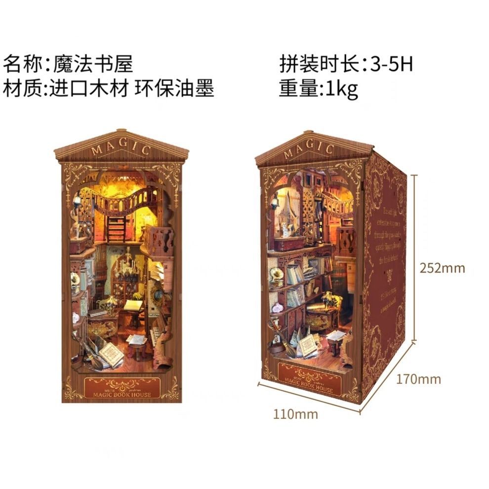 Handmade DIY cottage bookend miniature bookstore kit — view 11